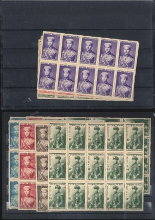 Stamp of Vietnam » North and Republic 1954 Prince Bao-Long complete set of 7 values: 1'0