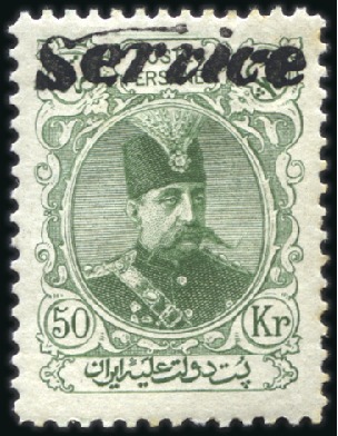 Stamp of Persia 1903-05 Mozaffar-eddin Shah Qajar Officials with '