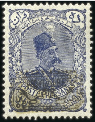 Stamp of Persia 1902 The 'PROVISOIRE 1319' overprint issue, comple
