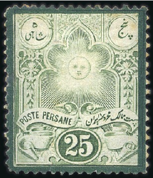 Stamp of Persia 1881-82 Recessed Mitra Issue, complete set in perf