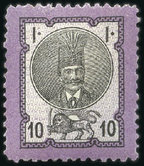 1879-80 2nd Portrait of Nasser-eddin Shah Qajar Is