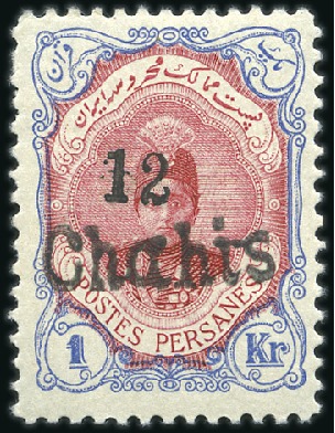 1917 The Kermanshah Provisional Issue, 1Kr surchar