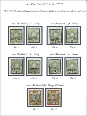 Stamp of Persia 1885-87 'OFFICIEL' Handstamp Surcharged Issue comp