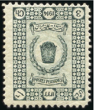 1915 The Coronation issue of Ahmad Shah Qajar 3Ch 