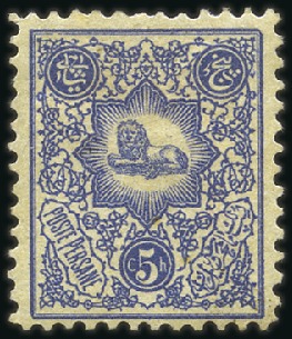 1885 5Ch Lithographed issue violet blue, perforati