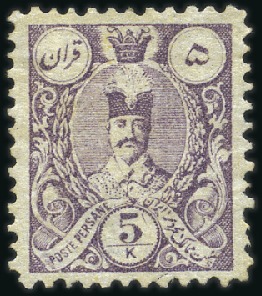 Stamp of Persia 1885-86 5Ch Typographed issue complete issue 1Ch g