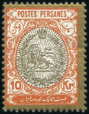 Stamp of Persia 1909 Coat of Arms Issue key values 10Kr to 30Kr mi
