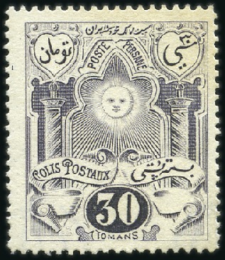 Stamp of Persia 1910 Saatdjian Essay for Ahmad Shah Coronation 30T