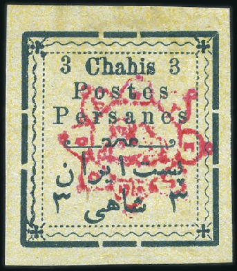 Stamp of Persia 1902 Small letter 'Chahis' & 'Krans' issue 3Ch gre