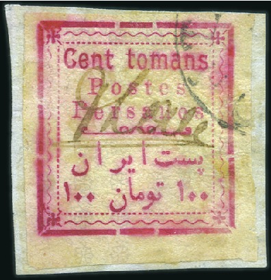 1902 'Tomans' Money Order Issue 100T with 'Lavers'