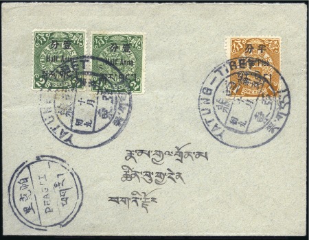 Stamp of China » Post Offices in Tibet 1911 Local envelope from Yatung to Pharijong, with