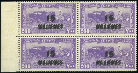 1926 Surcharged Issue 15m on 200m violet in left m
