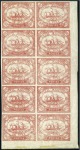 Stamp of Egypt » Egypt Suez-Canal Company 1868 40c Red in block of 10, types III-IV-I-II-III