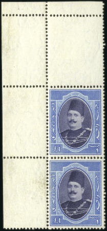 1923-24 King Fouad 1st Portrait Issue £E1 vertical