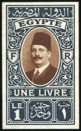 1927-37 King Fouad 2nd Portrait Portrait Issue £E1