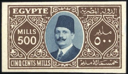 1927-37 King Fouad 2nd Portrait Issue 500m (frame 