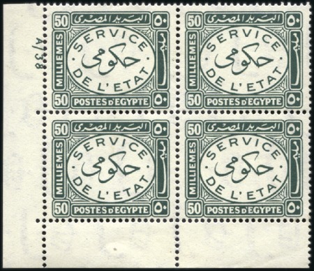 Stamp of Egypt 1938 1m to 50m selection of 16 control number bloc