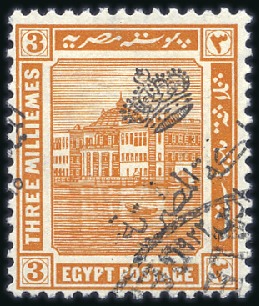Stamp of Egypt 1922 Crown Overprint Issue 3m orange overprint typ