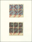 Stamp of Honduras 1865-1970, An extensive specialised collection nea