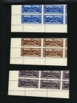 1936 Anglo-Egyptian Treaty complete set 5m to 20m 