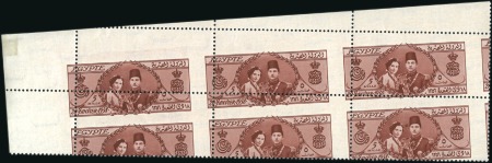 Stamp of Egypt 1938 Royal Wedding 5m corner marginal block of 6 w