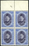 Stamp of Egypt 1923-24 King Fouad 1st Portrait Issue 1m to £1 set