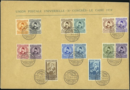 Stamp of Egypt 1934 UPU Congress set to £1 on UPU Congress FDC wi