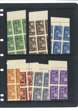 Stamp of Egypt 1946 Arab League Congress set of 7 in mint og marg