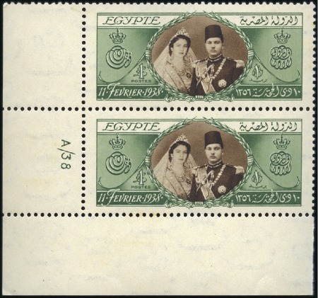 1938 King Farouk's Birthday £E1 mint nh lower left