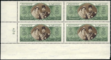 Stamp of Egypt 1938 King Farouk's Birthday £E1 mint nh lower left