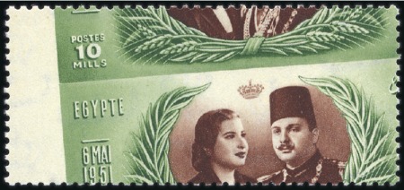 1951 Royal Wedding 10m with oblique perforations, 