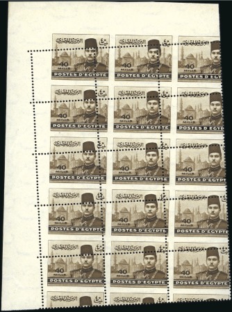 1937-46 Young King Farouk 40m in mint nh corner ma