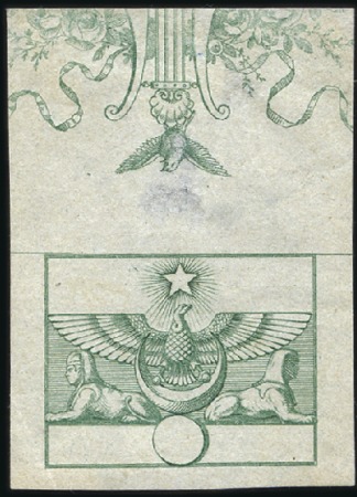 Stamp of Egypt » 1864-1906 Essays 1866 Riester essay in green with ornamentation abo