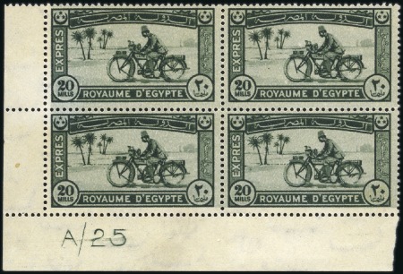 Stamp of Egypt EXPRESS MAIL: 1926 20m Express in mint og block of