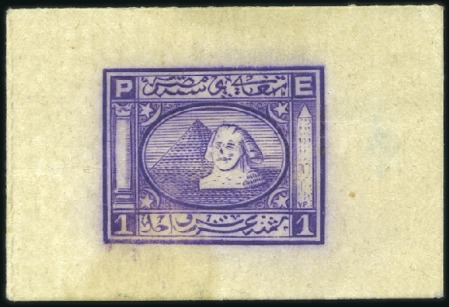 Stamp of Egypt 1871 Penasson 1pi essay with inscription "Tamgha B