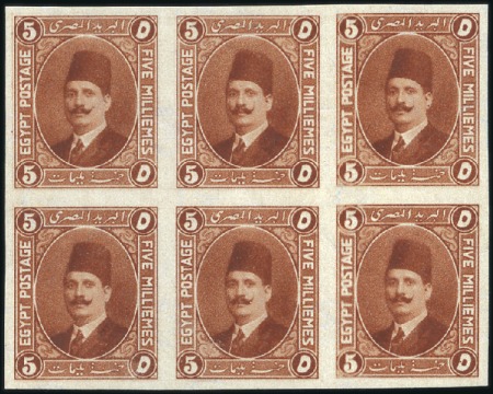 Stamp of Egypt 1922 Harrison & Sons 5m essay, imperforate on gumm