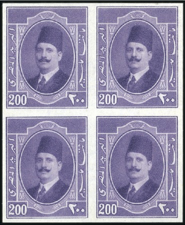 1923-24 King Fouad 1st Portrait Issue 200m imperfo