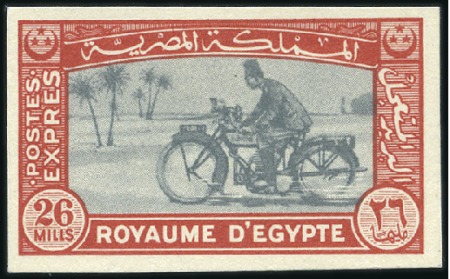 Stamp of Egypt 1943 26m Express imperf. with "Cancelled" on the r