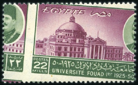 Stamp of Egypt 1950 Anniversaries set of three mint nh imperf. an