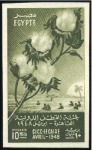 Stamp of Egypt 1948 Cotton Congress 10m imperf. with "Cancelled" 