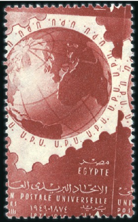 Stamp of Egypt 1949 UPU set of three mint nh with oblique perfora