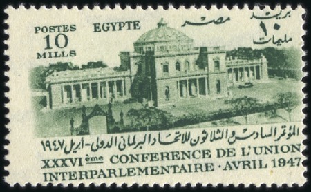 Stamp of Egypt 1947 Interparliamentary Union 10m imperf. with "Ca