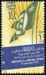 Stamp of Egypt 1940 Child Welfare 5+5m, 1951 Cotton Congress 10m 