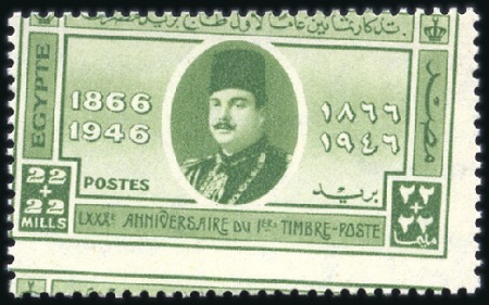 1946 Philatelic Exhibition set of four mint nh wit
