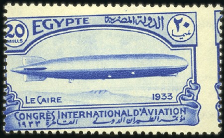 Stamp of Egypt 1933 Aviation Congress set of five mint nh with ob