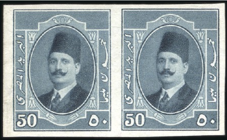 Stamp of Egypt 1923-24 King Fouad 1st Portrait Issue 50m colour t