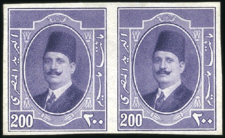 Stamp of Egypt 1923-24 King Fouad 1st Portrait Issue 200m colour 