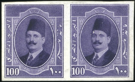 1923-24 King Fouad 1st Portrait Issue 100m colour 