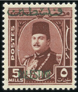 Stamp of Egypt » Occupation Palestine Gaza 1948 King Farouk Military Issue 5m red-brown with 