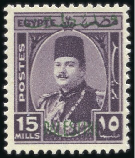 Stamp of Egypt » Occupation Palestine Gaza 1948 King Farouk Military Issue 15m deep purple wi